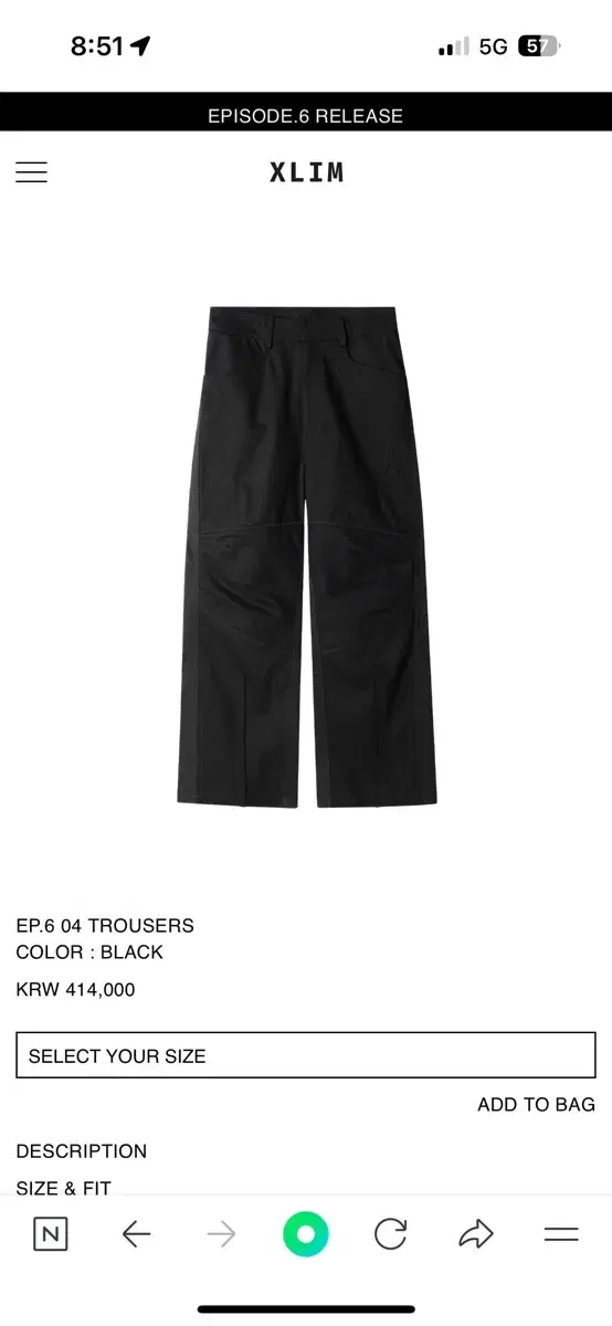 [새상품] xlim ep 6 trouser black S