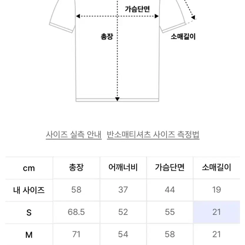 넷소셜클럽 반팔 버건디