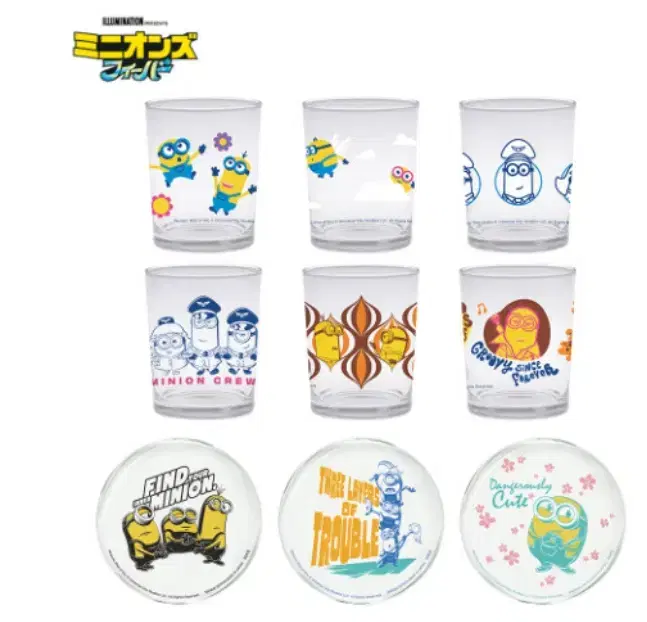 2 First Prize Minions F Cups (Random)