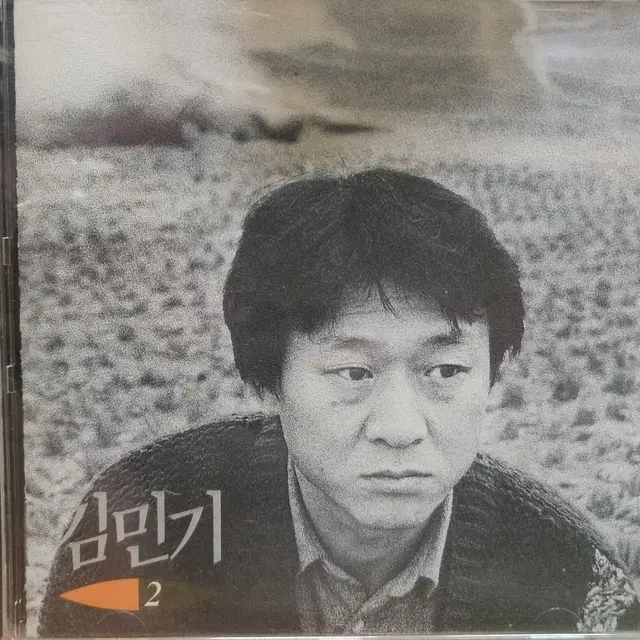 김민기 2집 미개봉 새상품