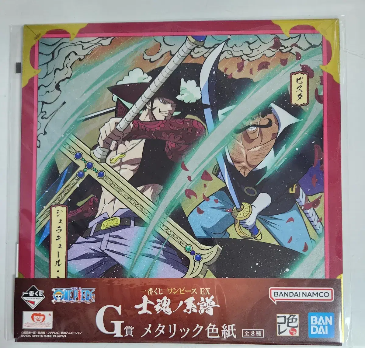 ONEPIECE First Lottery Ichibankuji Sahon's Genealogy G,H Prize