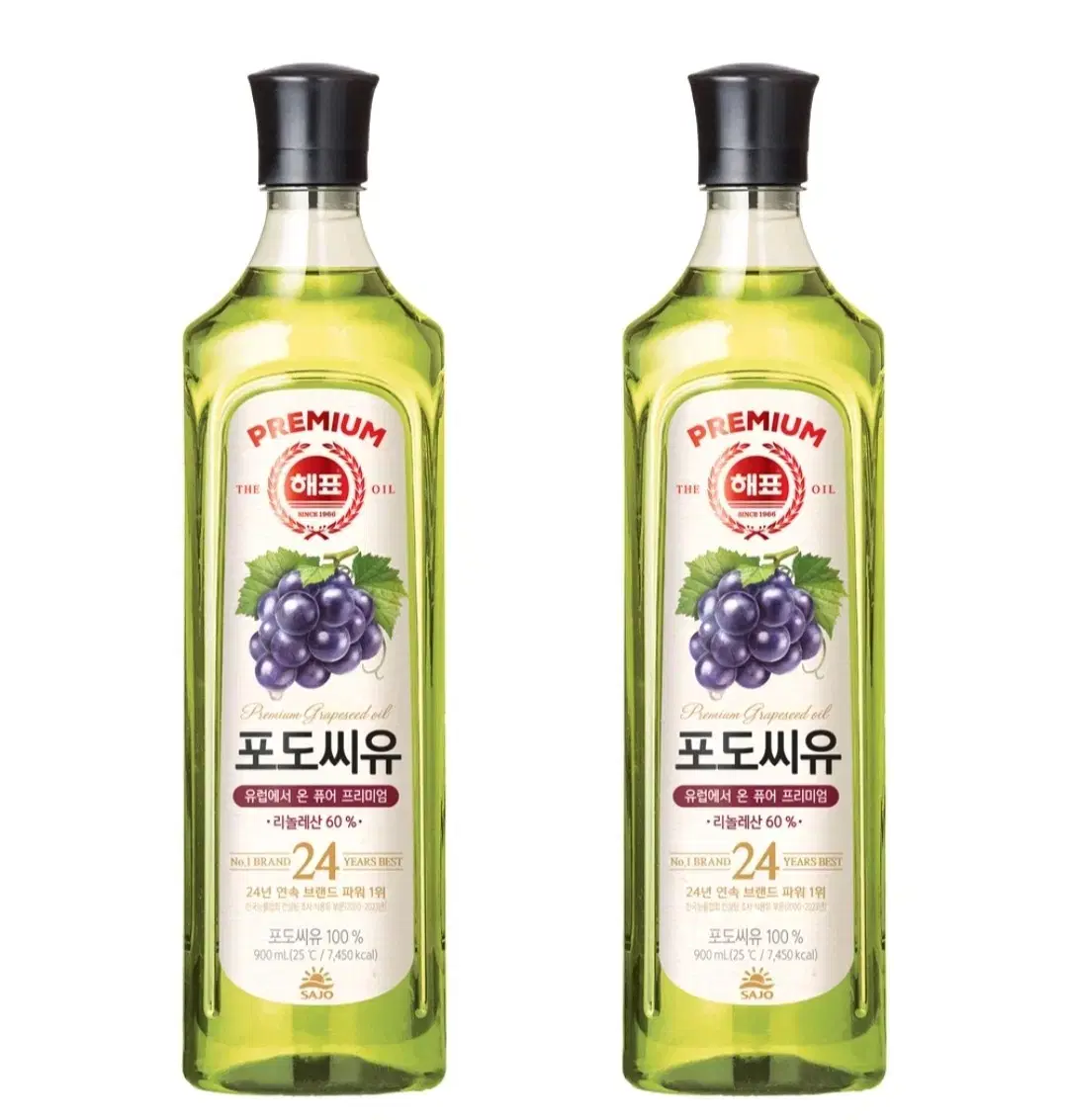 해표 포도씨유 900ml 2개 식용유