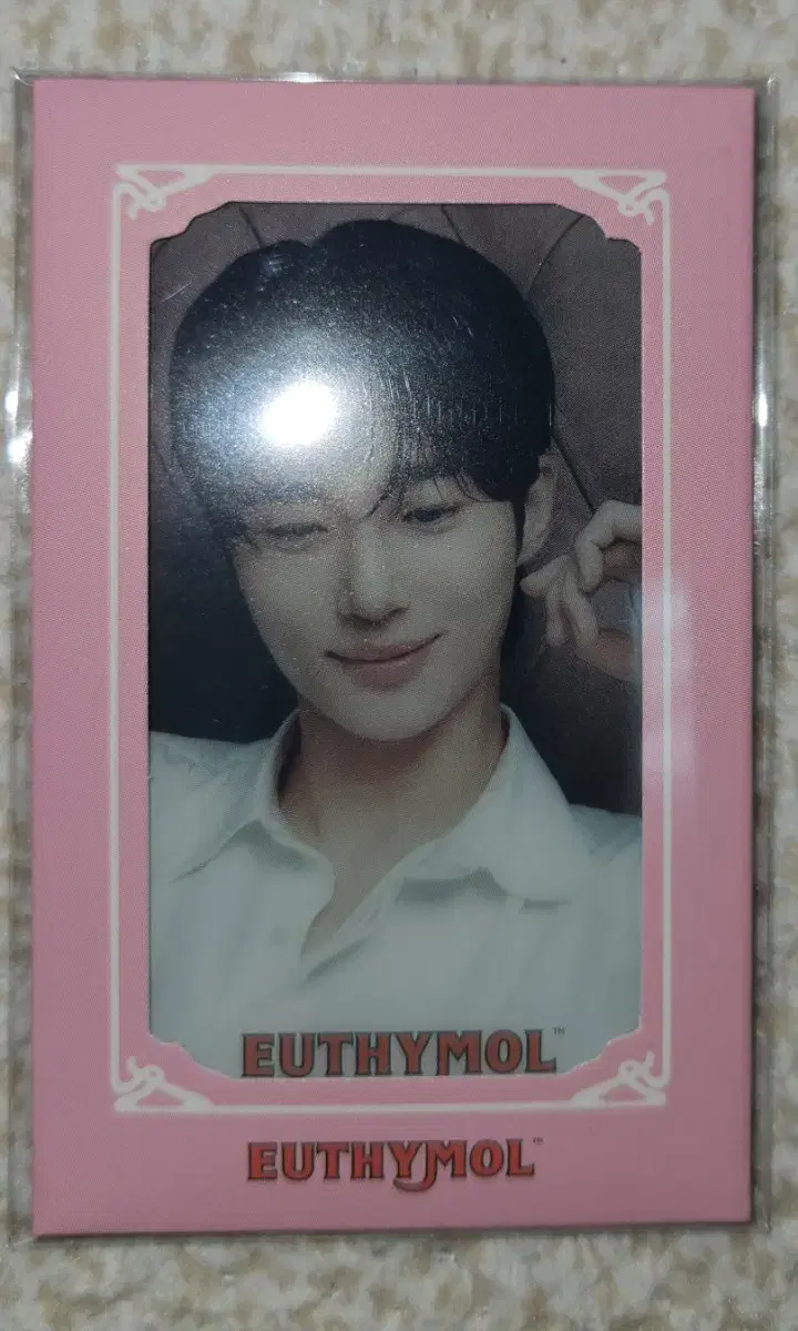 Yushimall Byun Wooseok Photocard