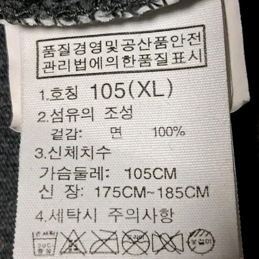 노스페이스 긴팔티 남성XL