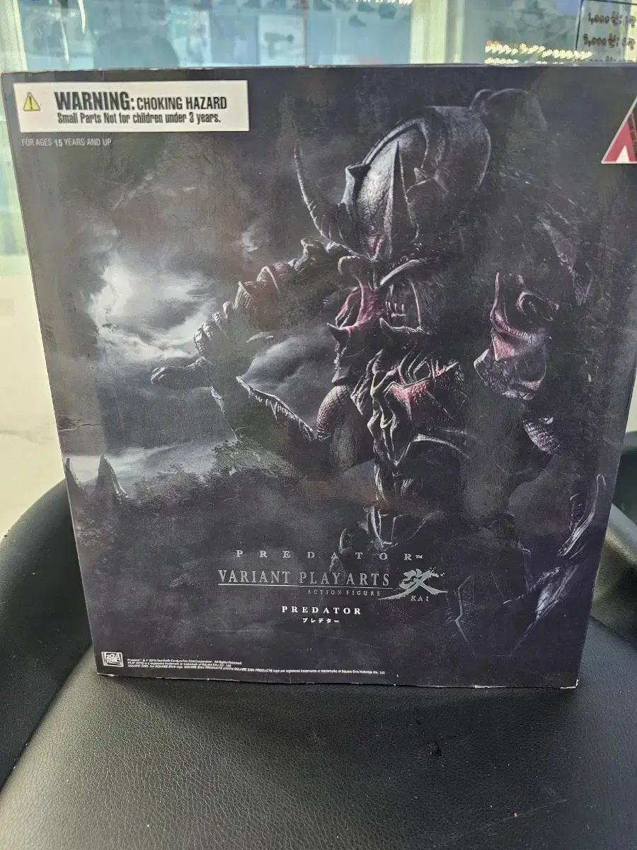 ptedator variant play arts 프레데터 피규어