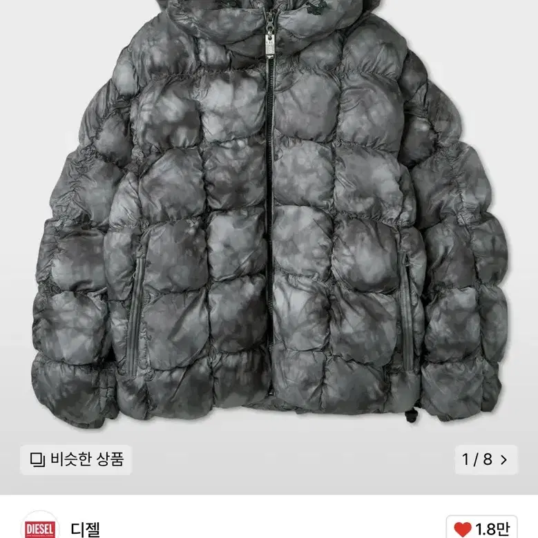 디젤 패딩 XL 23FW