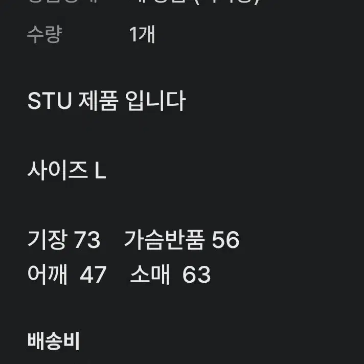 STU 버건디 블레이저 / 미사용/ 무료배송 제품