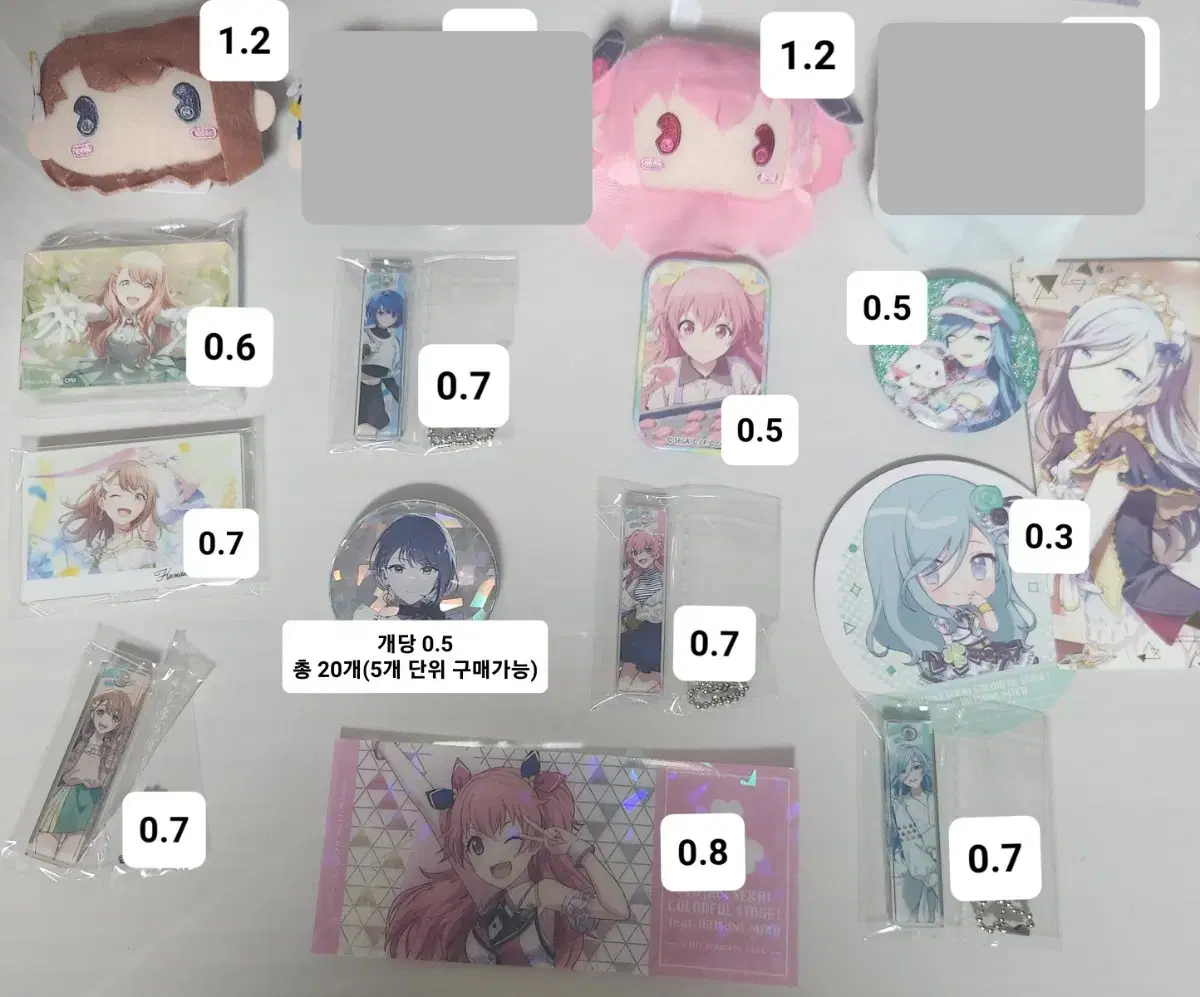 Sell merchandise at the Pseudo Momo store