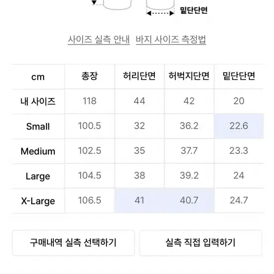 사운즈라이프 브라운 벌룸팬츠