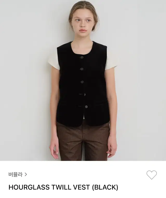 버뮬라 hourglass twill vest(우체국무배)