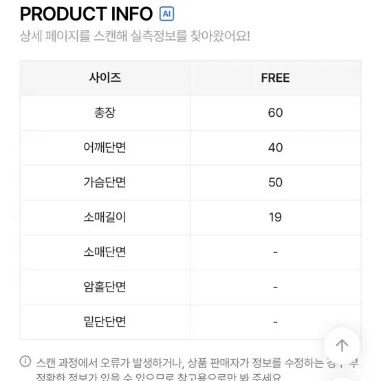 빈티지 y2k 고스펑크 로리타 아일렛 자수 티셔츠 반팔 탑 꼬요스토어