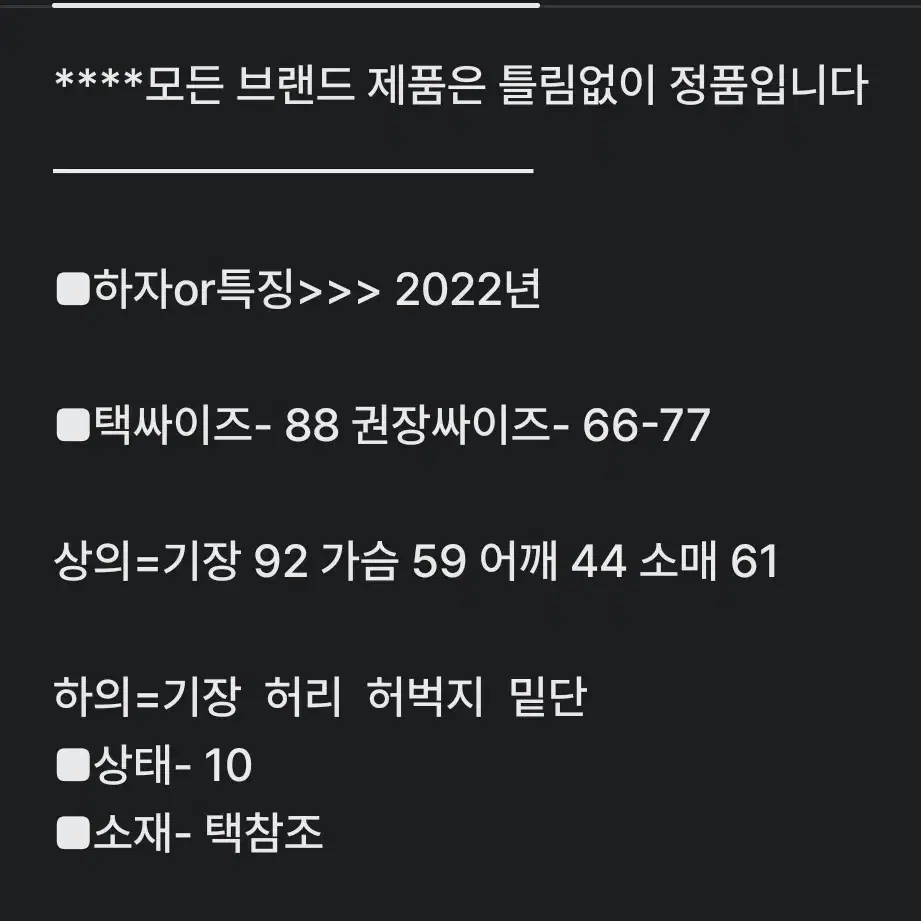 여66~77) SJSJ 오버핏  퀼팅  코트 얇은 충전재/ 새것수준