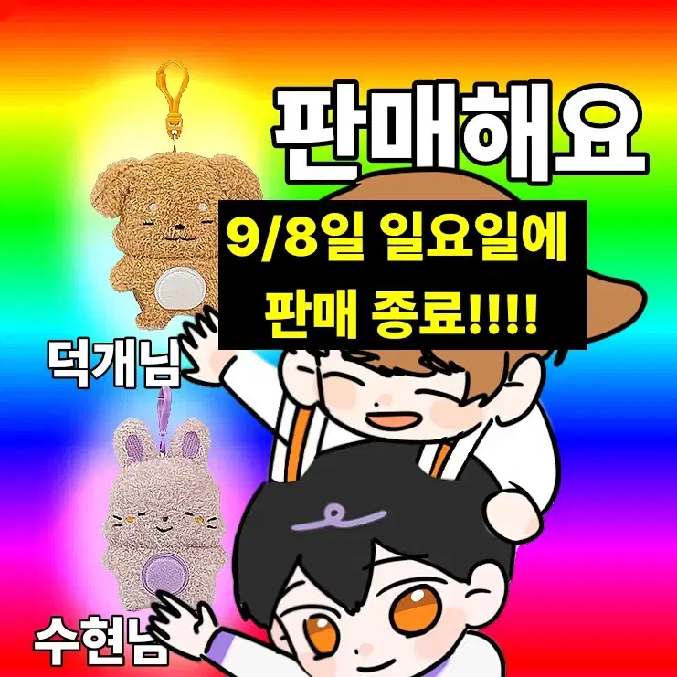 판매완료