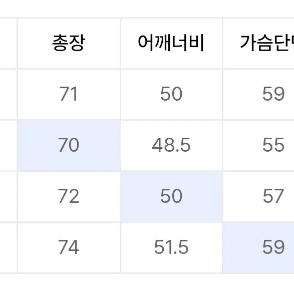 프리즘웍스 N-1 덱자켓 L 베이지