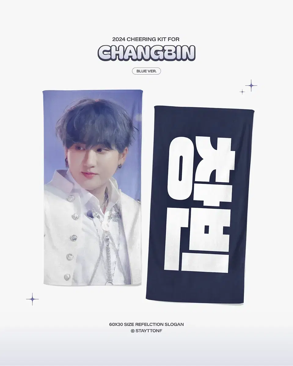 Straykids skz seo changbin slogan WTS