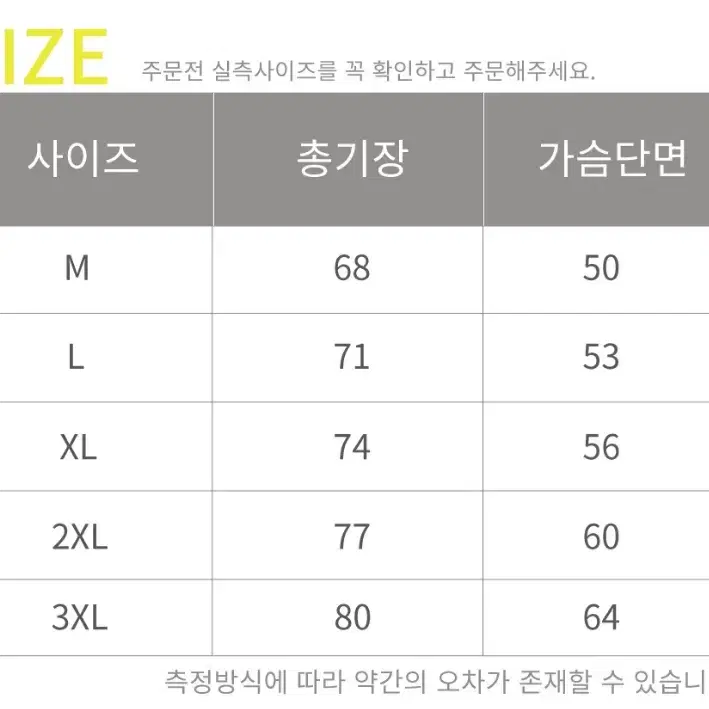 해병대 앵카 쿨론 반팔 티셔츠 코요테