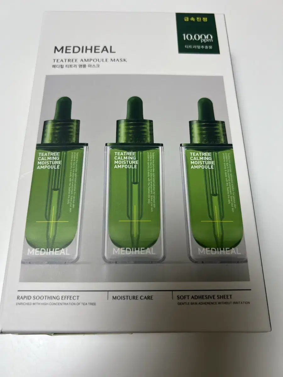 10 sheets of tea tree ampoule mask