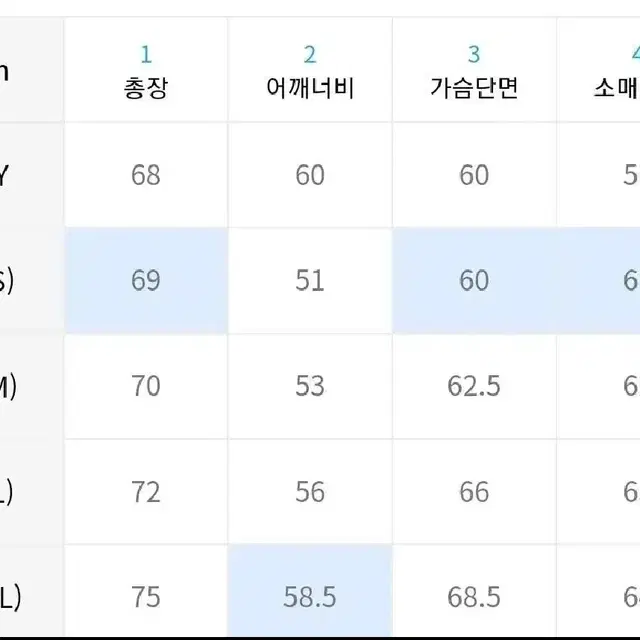 에이카화이트 맨투맨 그레이 l사이즈 스웻셔츠