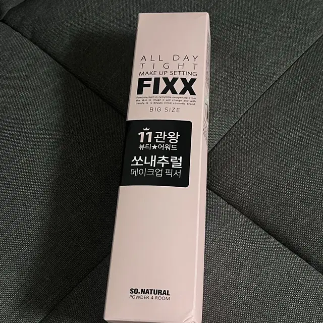 [미개봉] 쏘내추럴 메이크업 픽서(250ml)