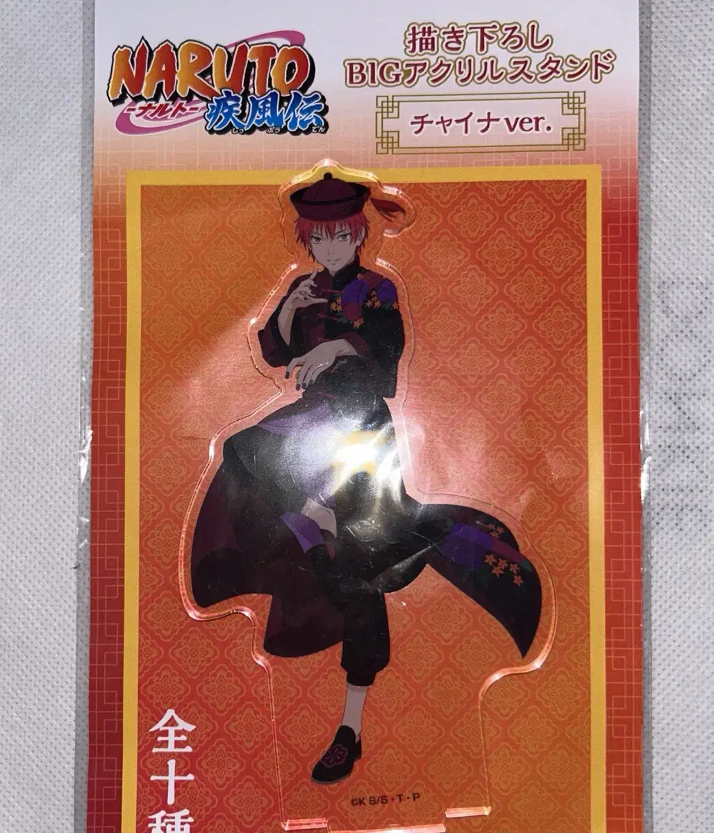 Naruto Sasori China ver acrylic stand sealed takpo