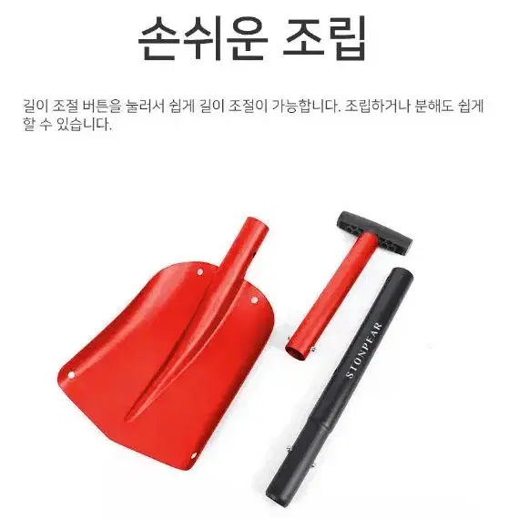 백패킹 휴대용 캠핑 초경량 삽 눈삽 알루미늄 삽 야전 삽 캠핑삽 눈삽