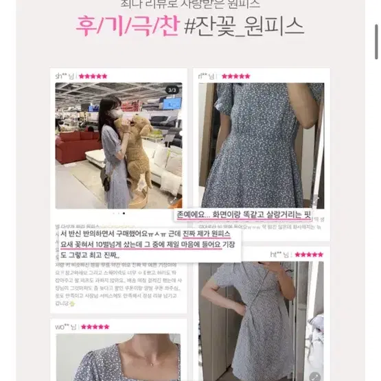 휴양지 원피스 꽃무늬 원피스