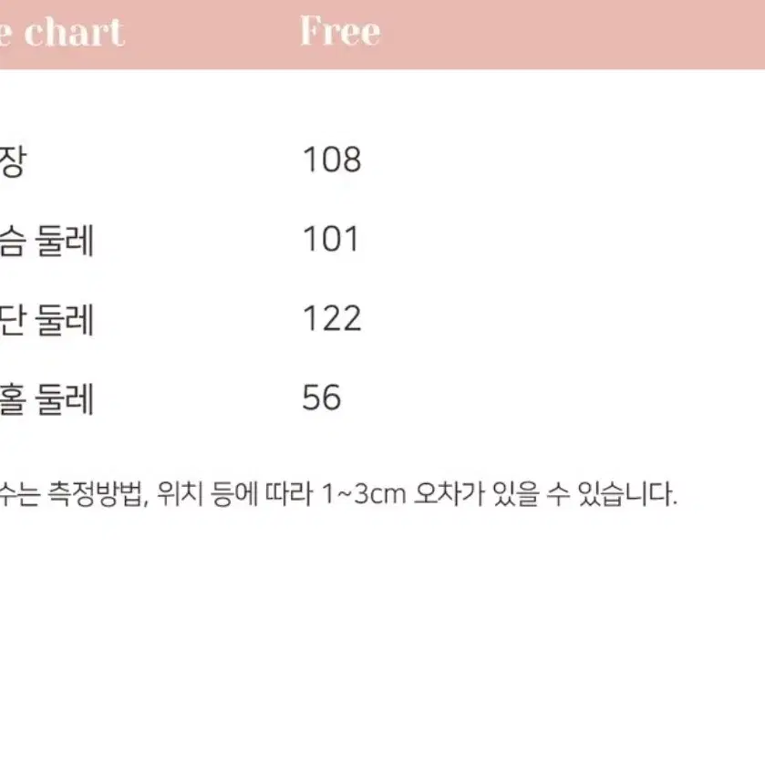 *오늘만 이가격)르니나 네이비 슬리브리스 롱원피스