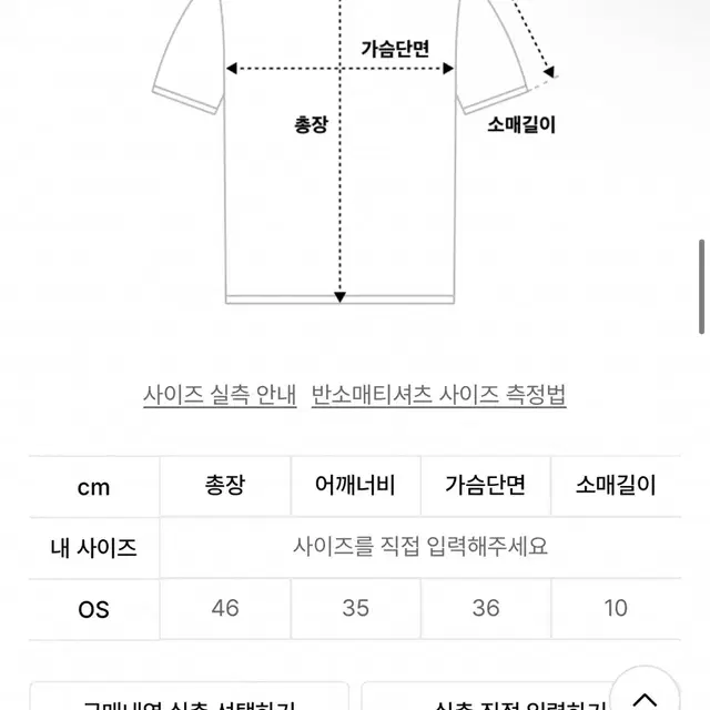 [새상품]보헤미안서울 소프트 유넥 반팔 아이보리