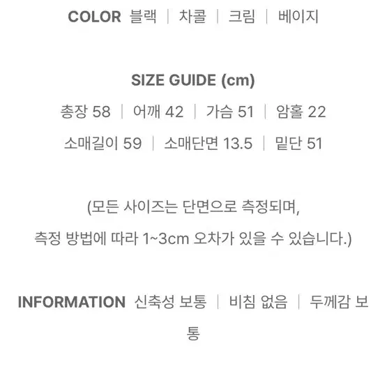 원버튼 싱글 숏자켓 블래이저