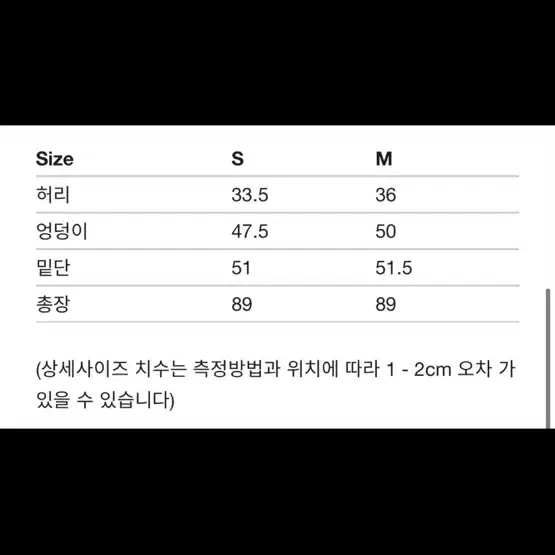 마뗑킴 웨스턴 디테일 데님 롱 스커트