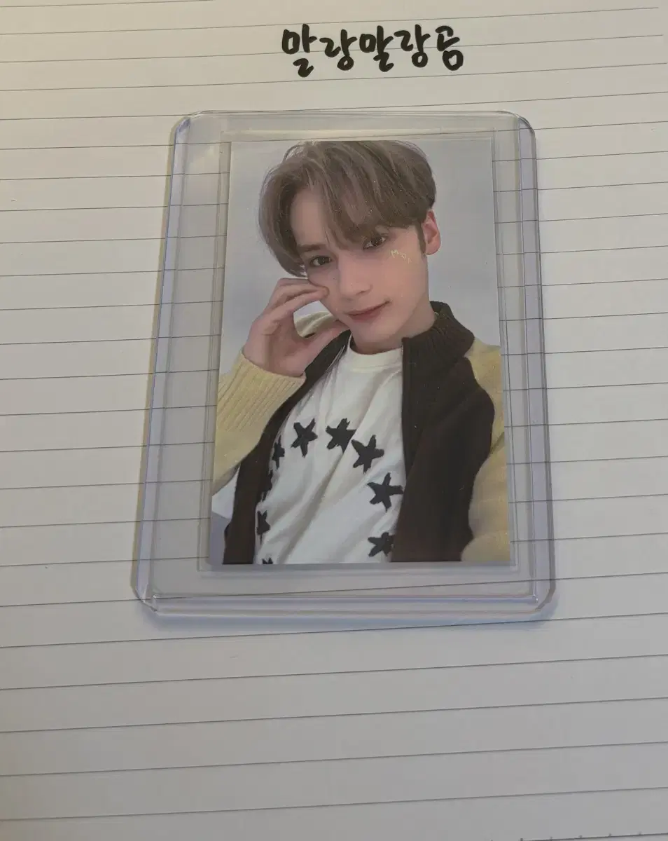 Tubatu Mojo Zone Hearning hueningkai photocard wts tomorrow x together txt