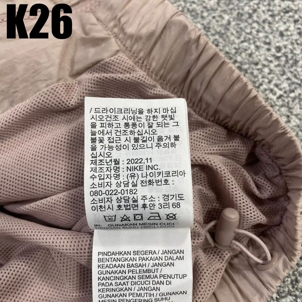 [S] 최신형 나이키 여성 에센셜 우븐 바람막이 자켓 K26