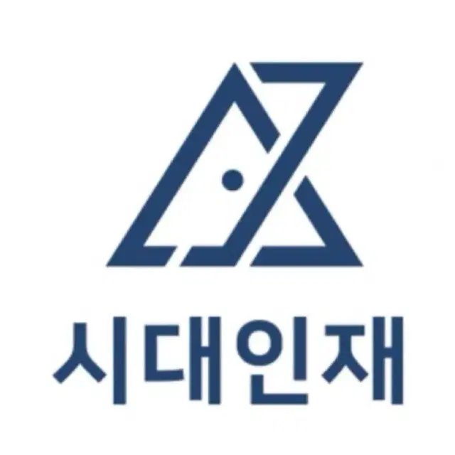 시대인재 2025 브릿지, 브릿지 전국, 엑셀(수학)