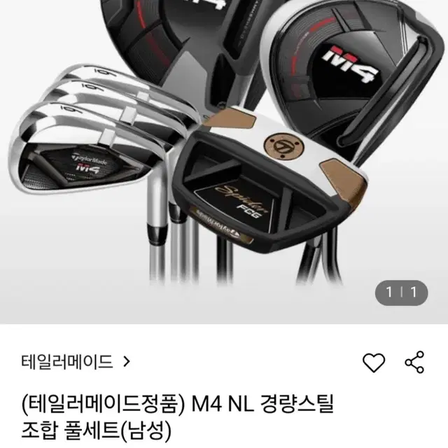 테일러메이드 m4 골프채 남성용 미개봉