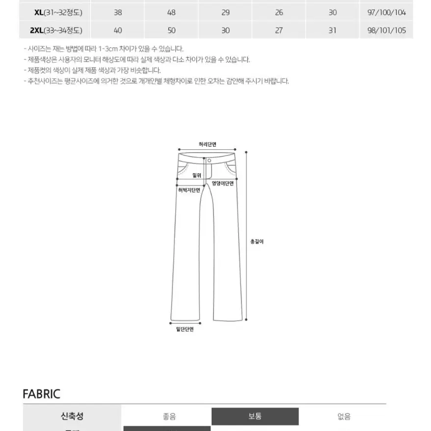 기모 블랙 부츠컷 슬랙스