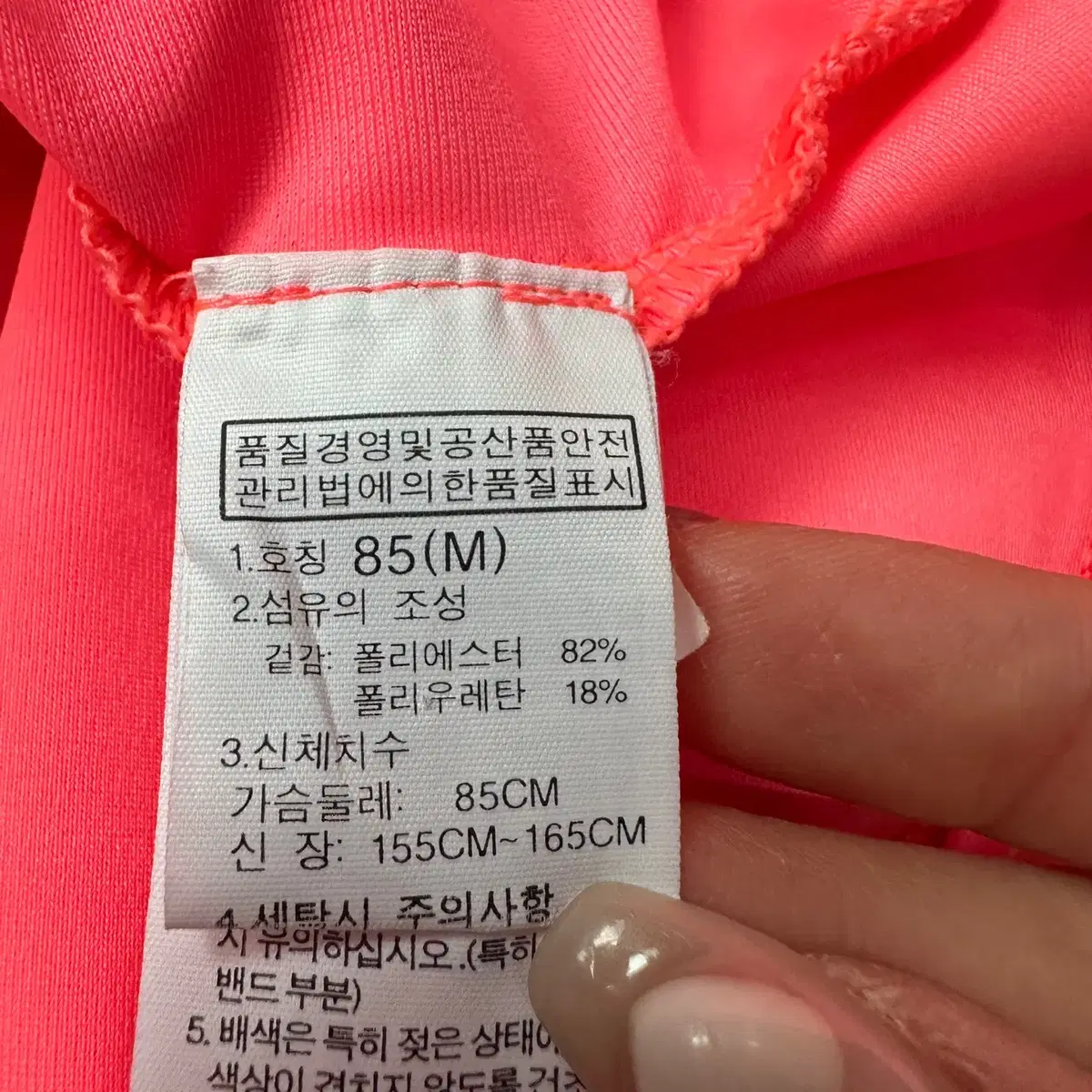 [M] 노스페이스 여성 기능성 트레이닝 후드집업 자켓 핑크 9235