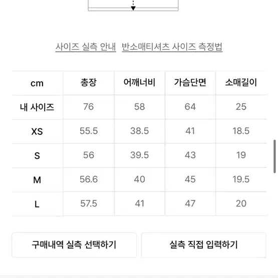 아디다스 3s 티 네이비 M LR7466