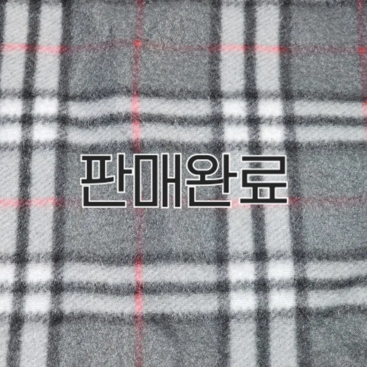 세븐틴 에스쿱스 정한 민규 2023 일본 재팬 홈 엽서 세트 판매 양도