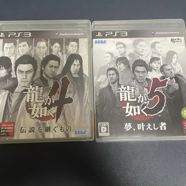 Ps3) 용과같이4,5 / 플스3 중고 일판