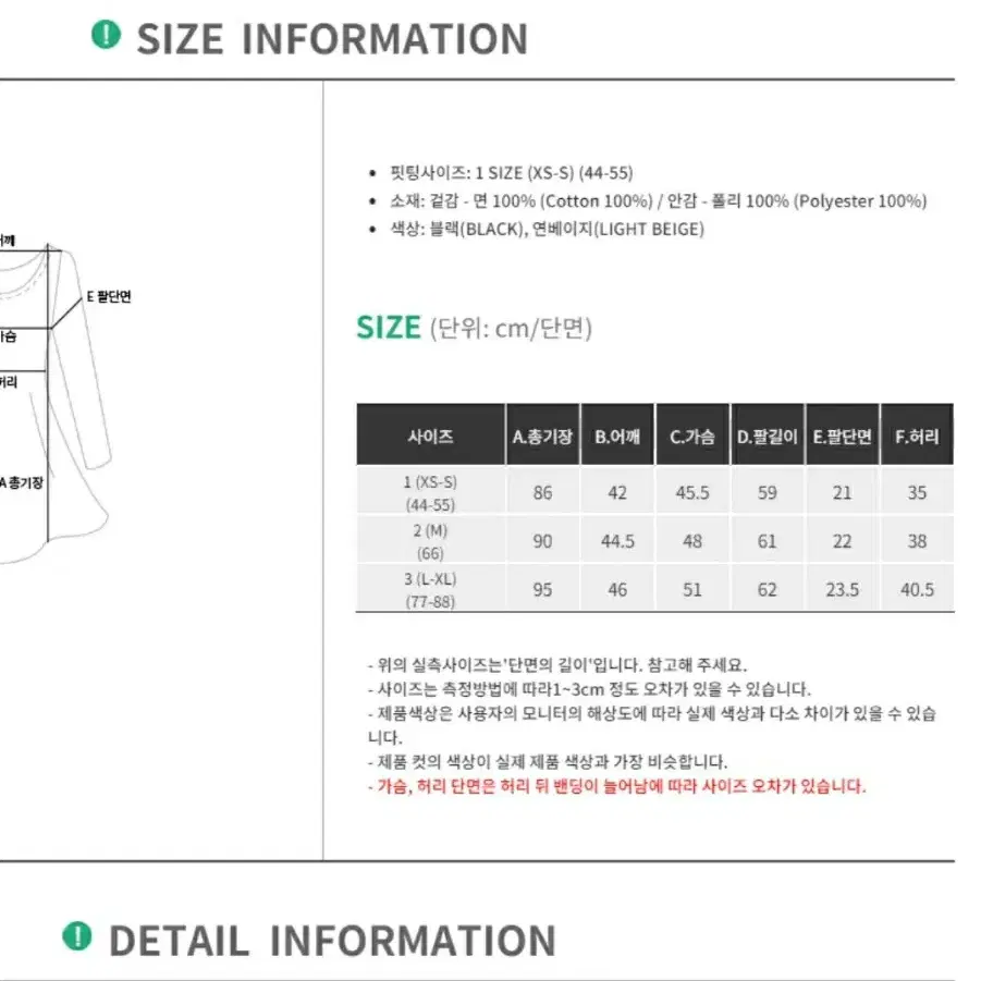 새상품)77.88 카고 원피스 베이지