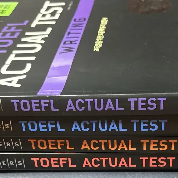 토플 엑츄얼 테스트 toefl actual test 교재