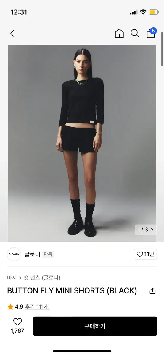 글로니 미니 쇼츠 블랙