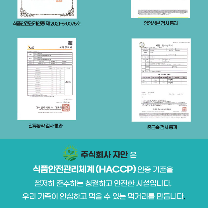 [무배/100ml/50포] 국내산 무첨가 아기 사과즙 100% (가정용)