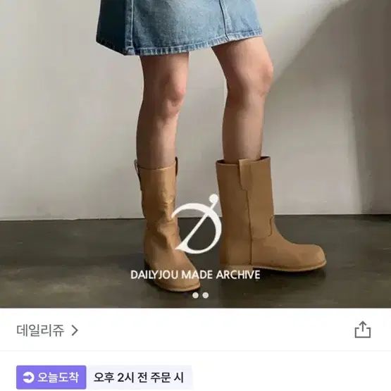 에이블리, 지그재그, 여름 가을 겨울 옷 처분