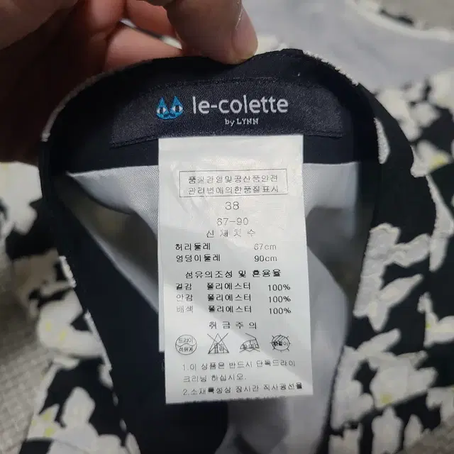 lecolette 스커트 / 이랑2