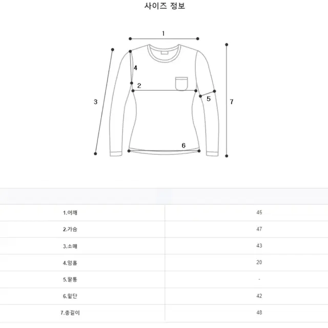 숄더 스트랩 언발 카라 니트