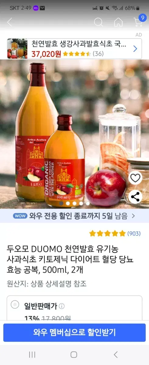 애사비