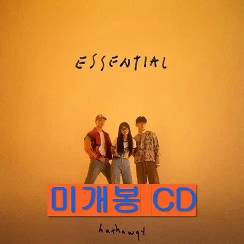 해서웨이 (Hathwa9y) - Essential (미개봉, CD)