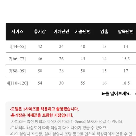 스판 셔링 오프숄더 크롭 나시 티셔츠