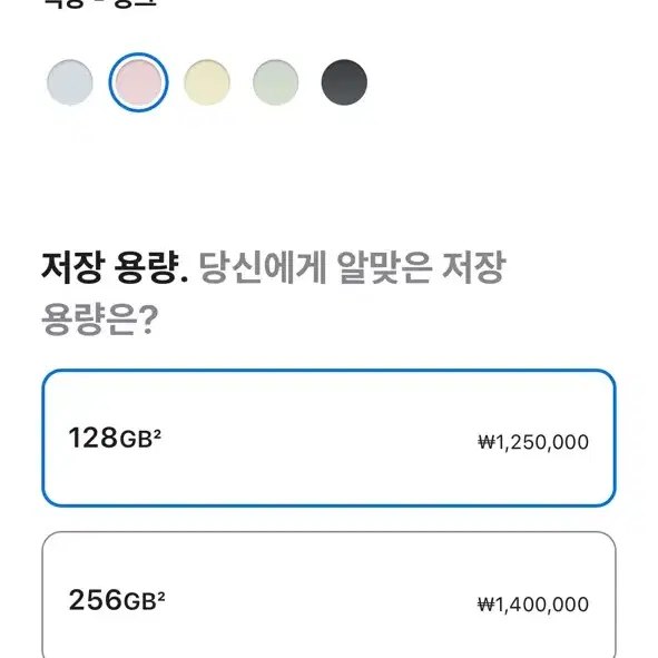 미개봉 자급제 아이폰15 128G 블랙블루핑크옐로그린